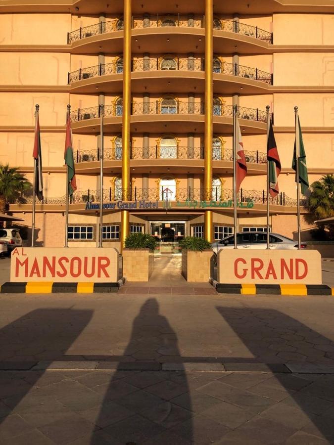 Al Mansour Grand Hotel Hafar Al-Batin Exterior photo